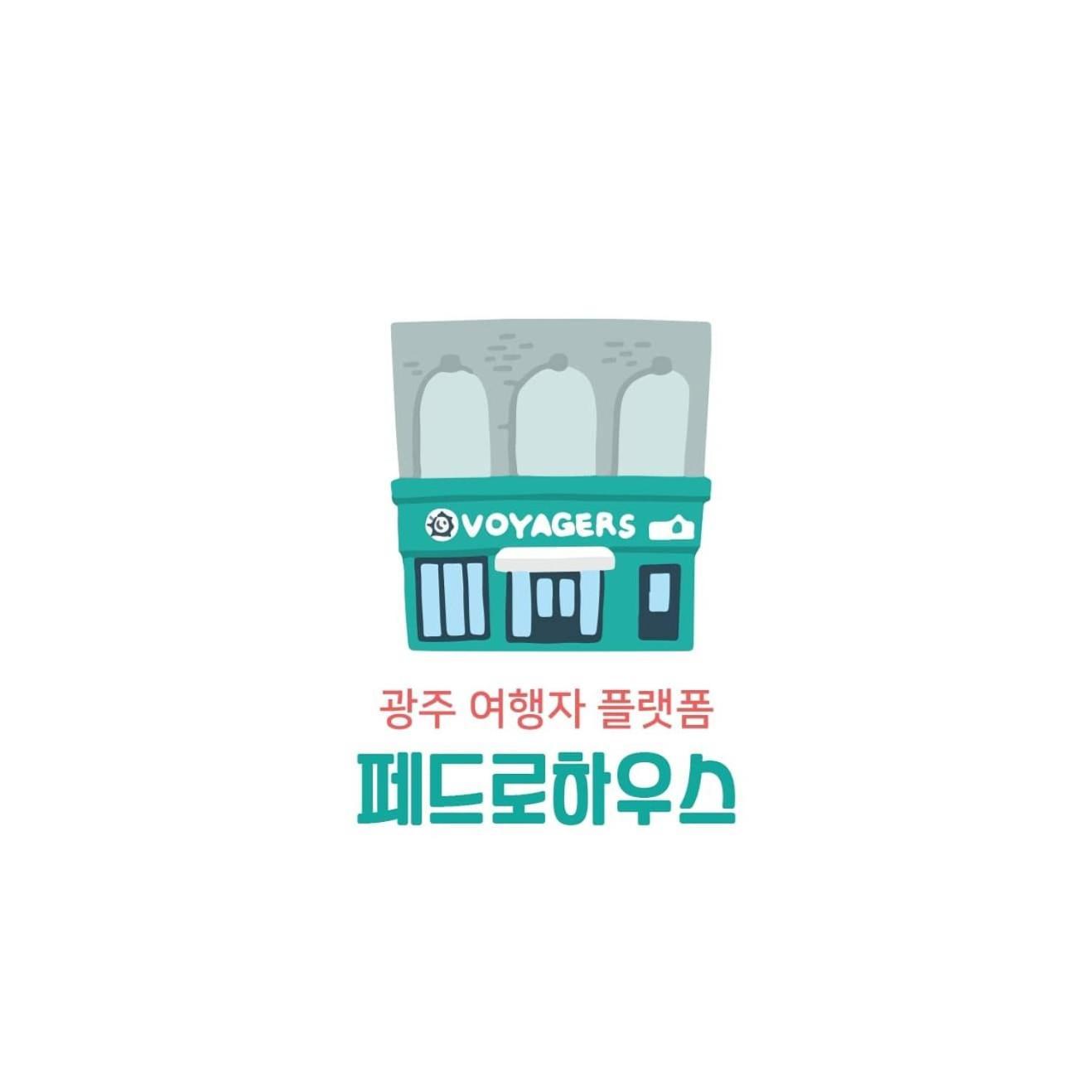 Pedro'S House - Foreigners Only Gwangju Metropolitan City Exterior foto