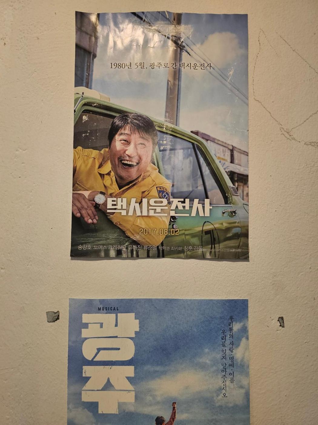 Pedro'S House - Foreigners Only Gwangju Metropolitan City Exterior foto